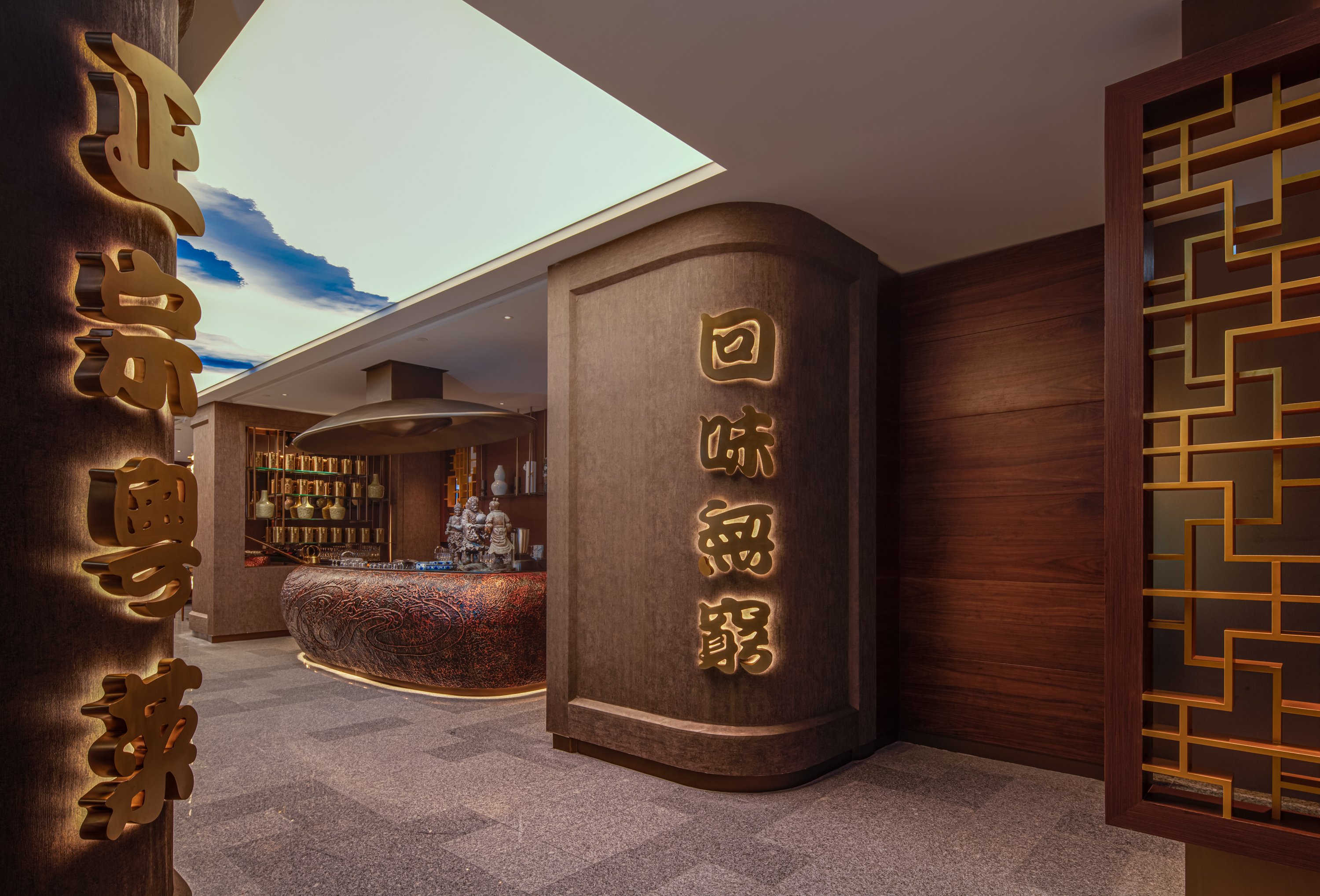 HILTON RESTAURANTS
